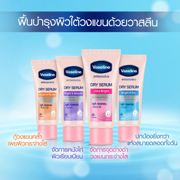 Trị Thâm Nách Khử Mùi Vaseline 50ml