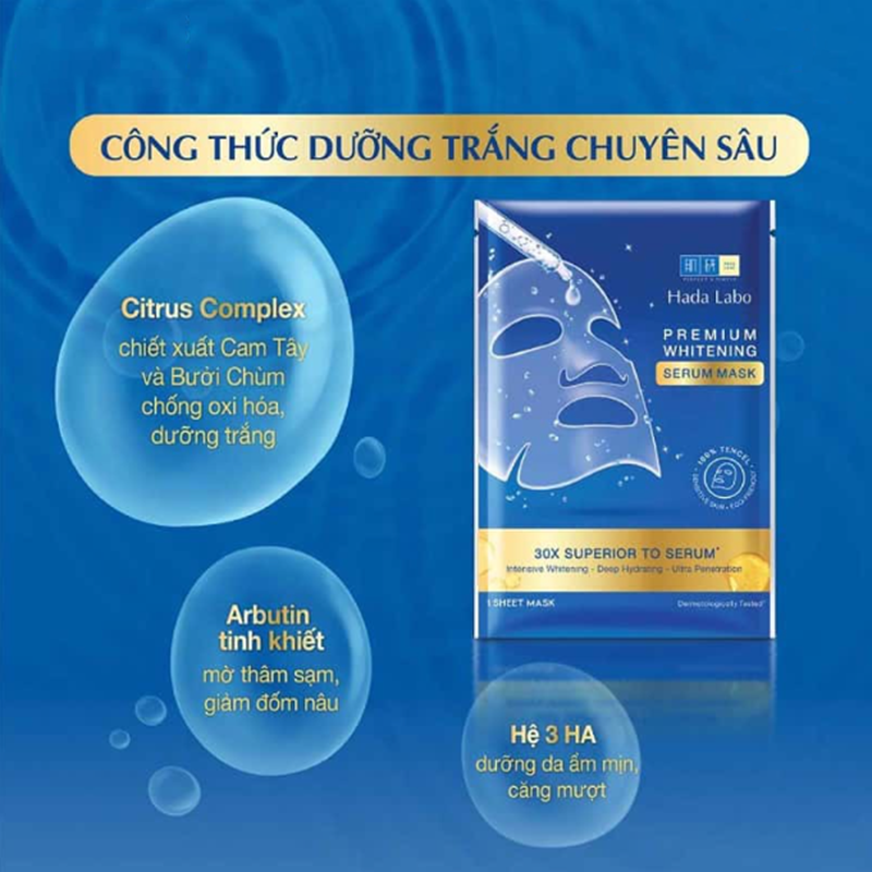 Mặt Nạ Hada Labo 23g Dưỡng Trắng Chuyên Sâu