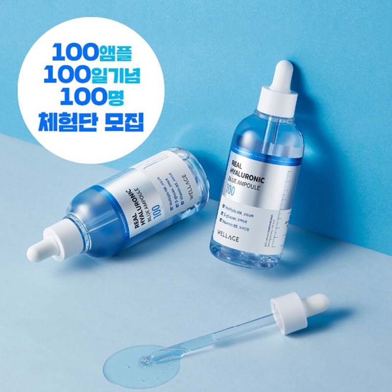 Tinh Chất Wellage Rea Hyaluronic Blue Ampoule 75ml Cấp Ẩm Dưỡng Da