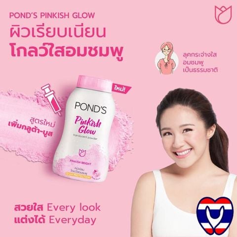 Phấn Phủ Pond's Thái 100g Pinkish Glow, Kiểm soát dầu nhờn và che khuyết điểm