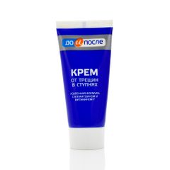 Kem Trị Nứt Gót Kpem Apteka Nga 50ml