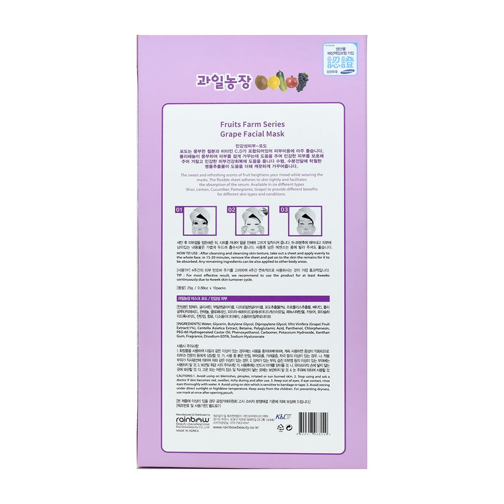 Mặt Nạ Dưỡng Da Rainbow Fruits Farm Facial Mask Grape 25g