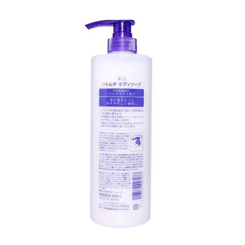 Sữa tắm dưỡng da Hatomugi moisturizing washing The Body Wash 800ml