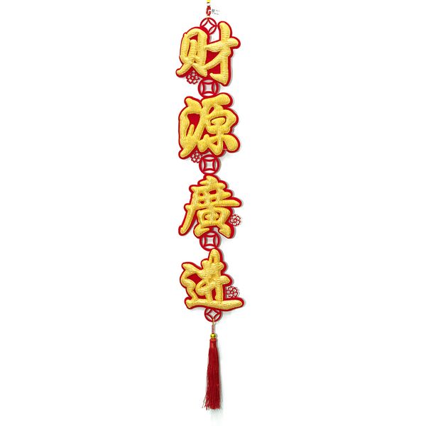 Dây treo chữ vàng 110 cm