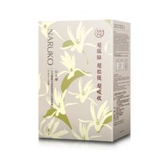 Mặt nạ dưỡng trắng Naruko Taiwan Magnolia Brightening And Firming Mask EX