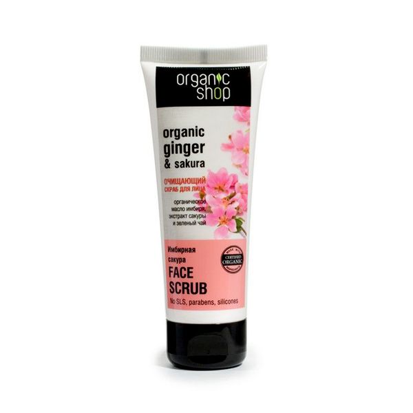 Tẩy tế bào chết mặt Organic shop Organic Ginger & Sakura Face Scrub 75ml