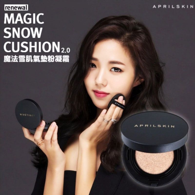 [Chính Hãng] Phấn Nước Aprilskin Magic Snow Cushion 15g #23 Natural Beige