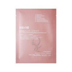 Mặt nạ nhau thai Rwine Beauty Stem Cell Placenta Mask 40ml