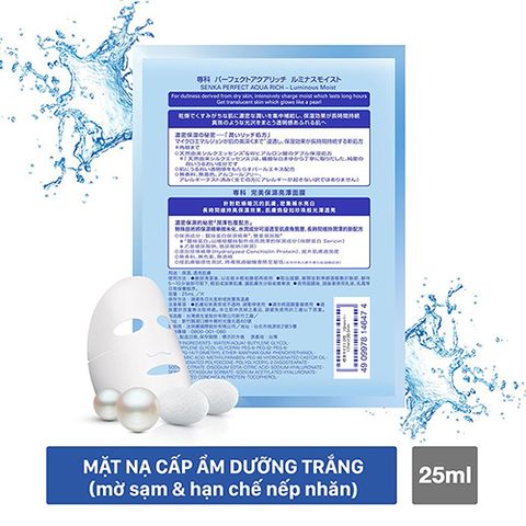 Mặt Nạ Cấp Ẩm Dưỡng Trắng Senka Perfect AQua Rich - Luminous Moist 25ml