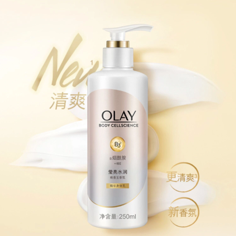 Sữa Dưỡng Thể Olay 250ml B3+ Vitamin E