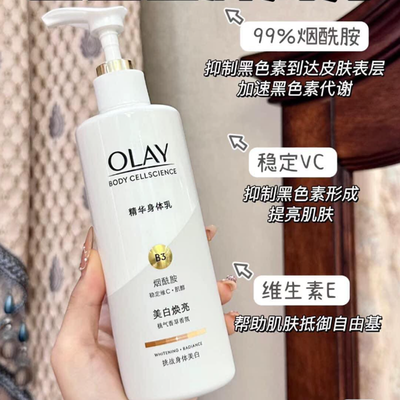 Sữa Dưỡng Thể Olay 90ml B3+ Vitamin C (bản Trung) Tuýp, dưỡng trắng da, chống nắng