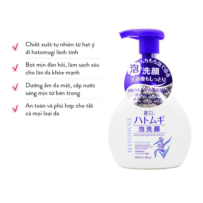 Sữa Rửa Mặt Tạo Bọt Hatomugi 160ml Dưỡng Ẩm Trắng Da Vòi