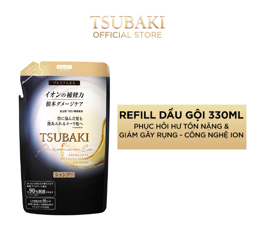 Dầu Gội Dầu Xã Tsubaki 490ml Premium Ex Đen