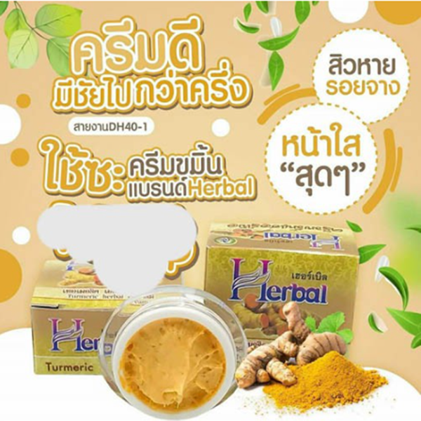 Kem Nghệ Herbal Thái Lan 5g, Chuyên Trị Mụn Trị Thâm Hiệu Quả