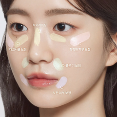 Kem Lót Dasique Correcting Sun Base 30ml