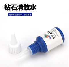 Nước Sáng Đá 20ml, Loại Tốt