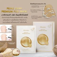 Mặt Nạ Jm Solution Prime Gold Effect 35ml, nâng cơ, chống lão hóa