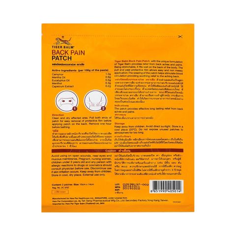 Miếng dán lưng Tiger Balm Back Pain Patch 10x14cm