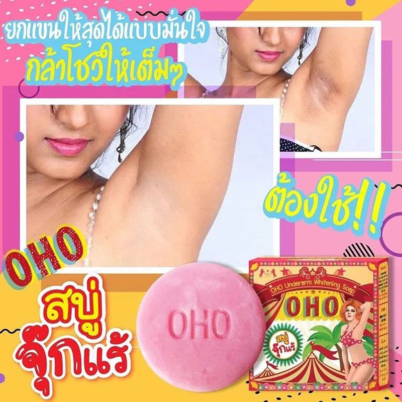 Giảm Thâm Nách Nitcher Oho Under Arm 10g