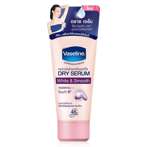 Huyết thanh trị thâm khử mùi Vaseline Dry Serum White & Smooth 50ml