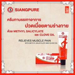 Dầu Xoa Bóp Siang Pure 60g