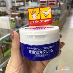 Kem Giảm Nứt Gót Chân, Tay Shiseido Urea Cream 100g