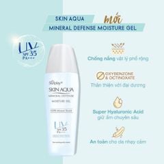 Kem Chống Nắng Sunplay 25g Dạng Gel Vật Lý Bảo Vệ Da Dưỡng Ẩm