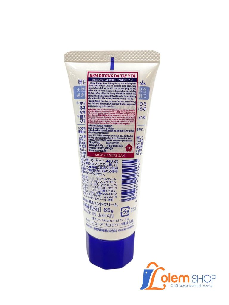 Dưỡng Da Tay Dưỡng Ẩm Và Mềm Min Hatomugi 65g Nhật Bản