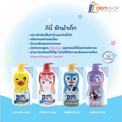 Sữa Tắm D-nee Kid 400ml