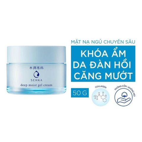 Kem Dưỡng Ẩm Senka 50g Chuyên Sâu Dạng Gel Xanh