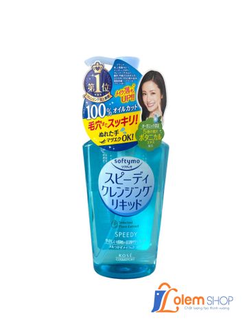 Tẩy Trang Kose 230ml