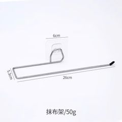 Dụng Cụ Để Giấy Cuộn Inox Có Hít