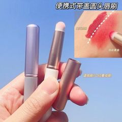 Cọ Tán Son Môi Đầu Tròn Có Nắp