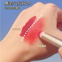 Cọ Tán Son Môi Đầu Tròn Có Nắp