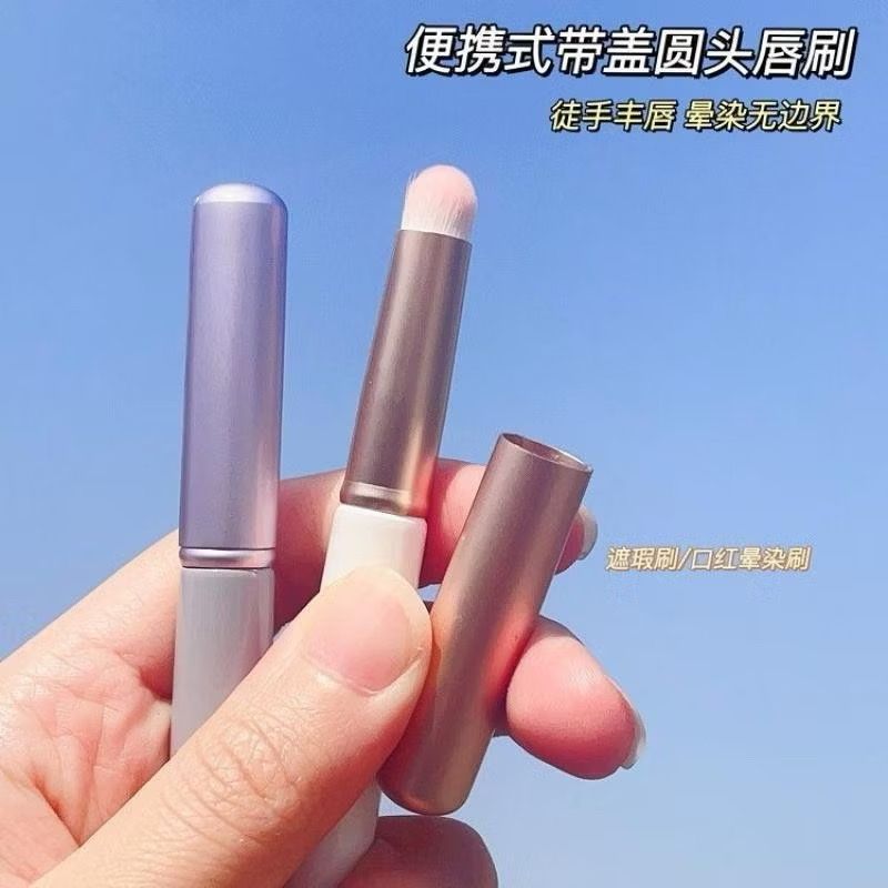 Cọ Tán Son Môi Đầu Tròn Có Nắp