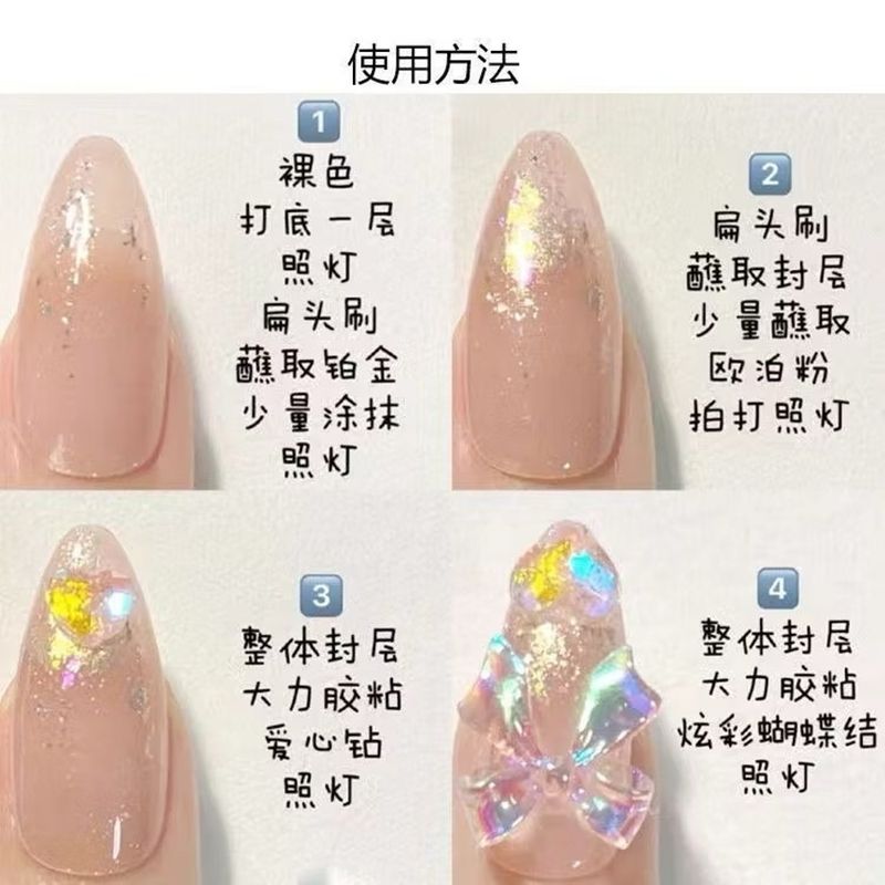 Set Tráng Gương Neon 6 Màu, Trang trí nail, Tạo hiệu ứng tráng gương cực đẹp