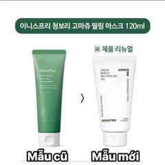 Tẩy Tế Bào Chết Innisfree 120ml Green Barley Mild Peeling Gel Lúa Mạch (mới)