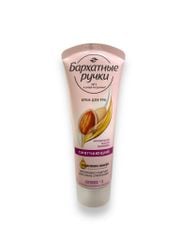 Dưỡng Da Tay Nga Silk Oil Elixir 80ml