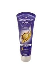 Dưỡng Da Tay Nga Silk Oil Elixir 80ml