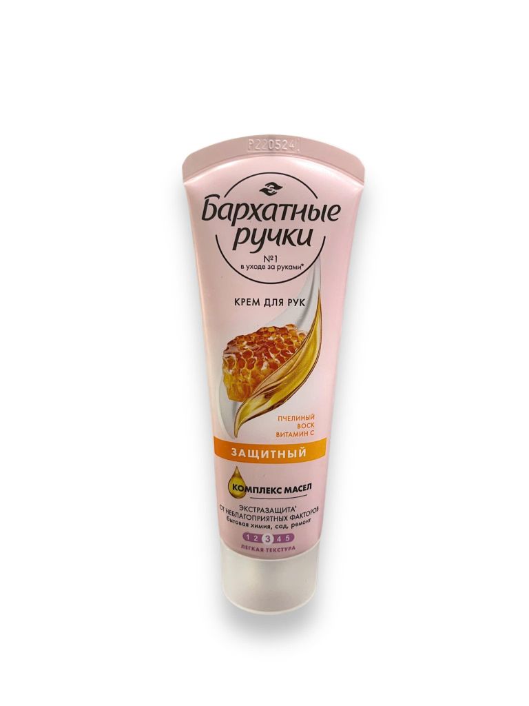 Dưỡng Da Tay Nga Silk Oil Elixir 80ml