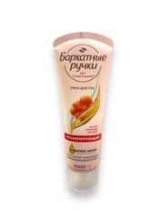 Dưỡng Da Tay Nga Silk Oil Elixir 80ml
