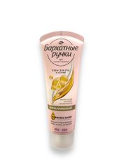 Dưỡng Da Tay Nga Silk Oil Elixir 80ml