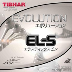 Mặt Bóng bàn TIBHAR Evolution EL-S