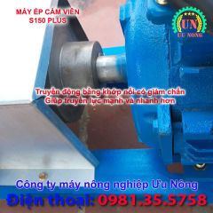Máy ép cám viên trục đứng S150 Plus