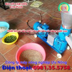 Máy ép cám viên trục đứng S150 Plus