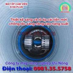 Máy ép cám viên trục đứng S150 Plus
