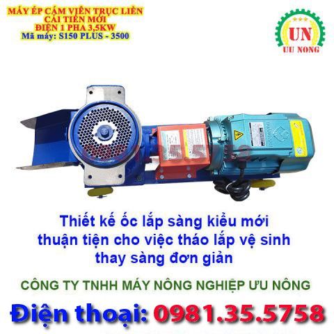 Máy ép cám viên trục liền S150 Plus