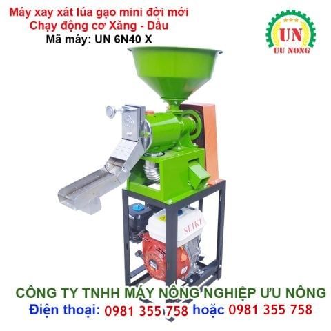 Máy xát gạo động cơ xăng – dầu UN 6N40 X