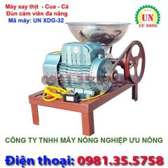 Máy xay thịt Cua Cá Đùn cám đa năng Cối 32