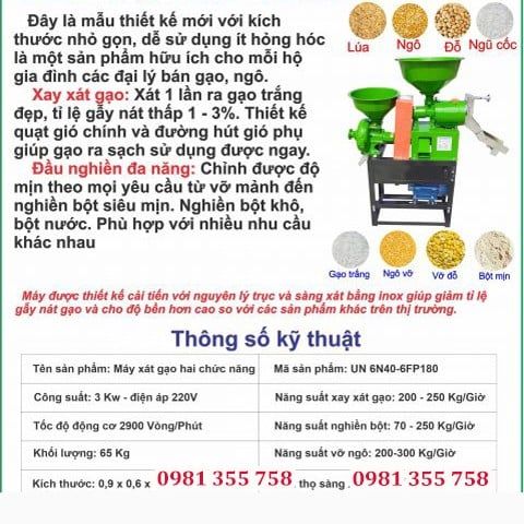 Máy xay xát gạo 2 chức năng UN 6N40-6FP180